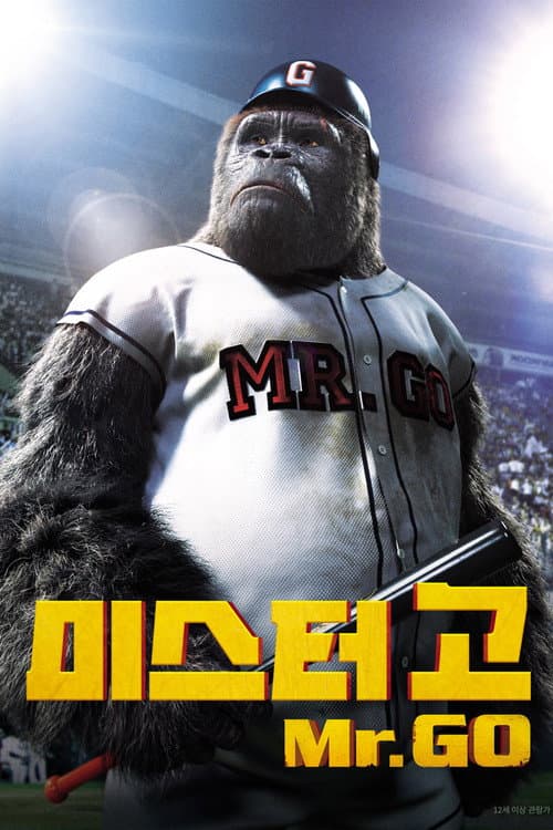 Plakat: Mr. Go