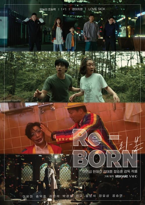 Plakat: Re-BORN