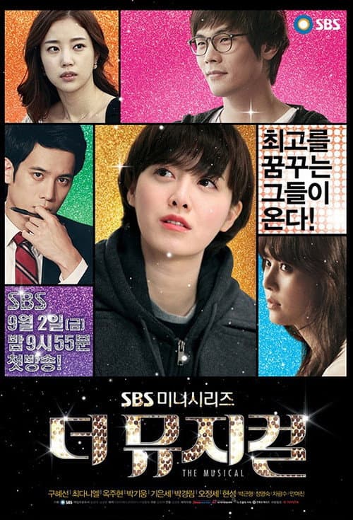 Plakat: The Musical
