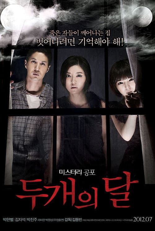 Plakat: Two Moons