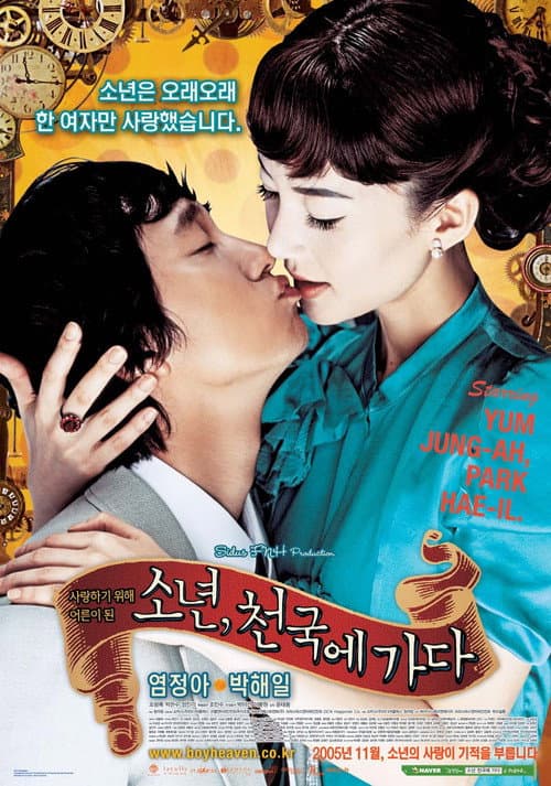 Plakat: A Boy Who Went to Heaven