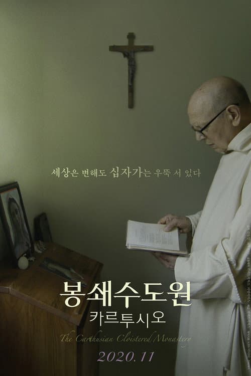 Plakat: The Carthusian Cloistered Monastery