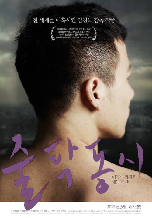 Plakat: Stateless Things