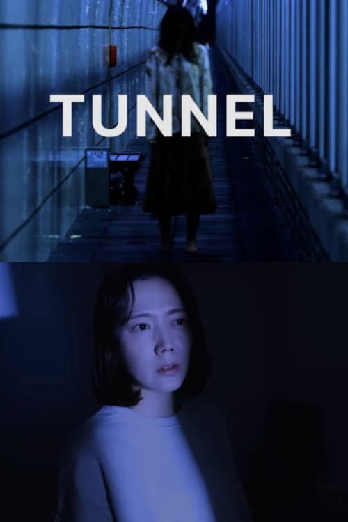 Plakat: Tunnel