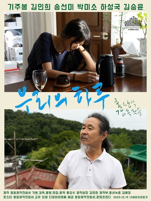 Plakat: In Our Day