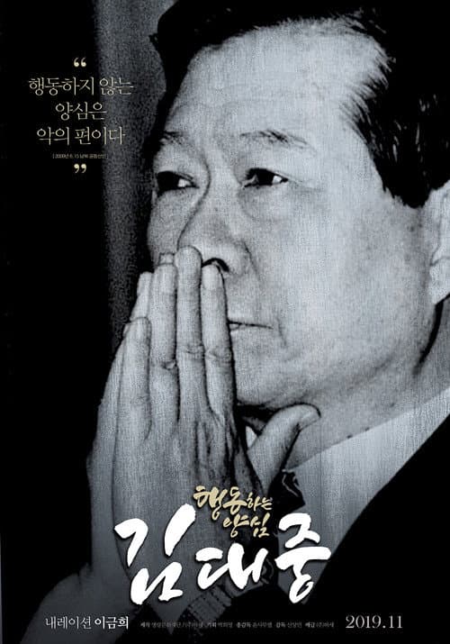 Plakat: President
