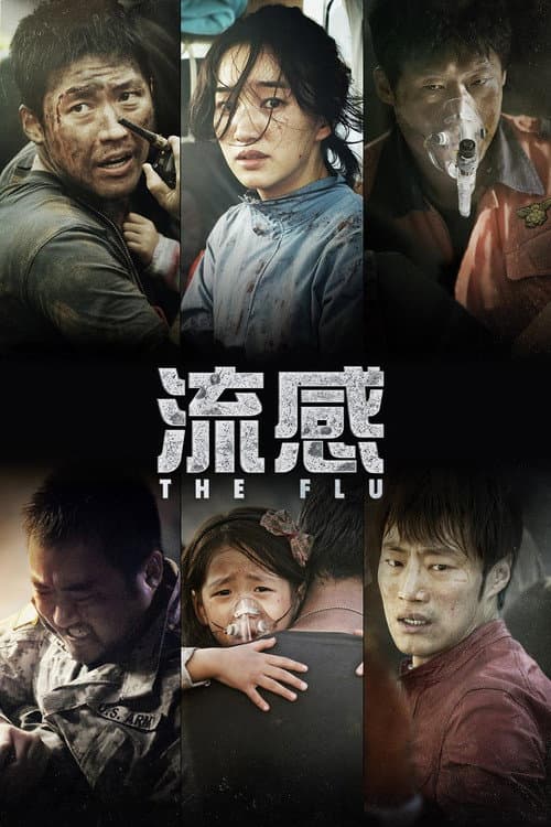 Plakat: The Flu
