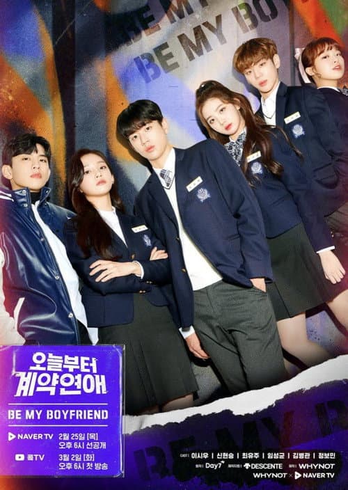 Plakat: Be My Boyfriend
