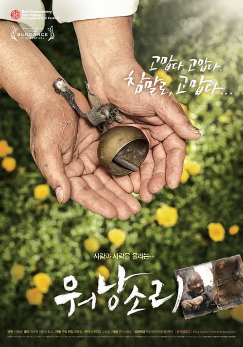 Plakat: Old Partner