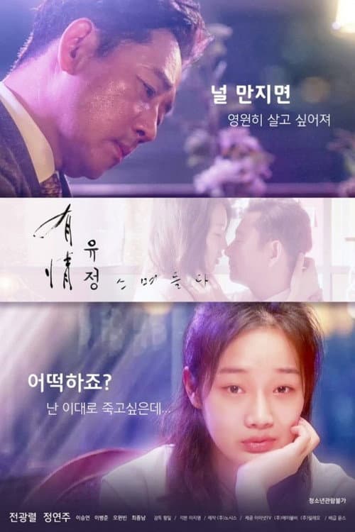 Plakat: Kindheartedness Permeates
