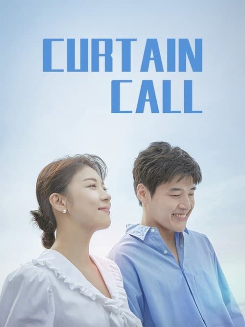 Plakat: Curtain Call