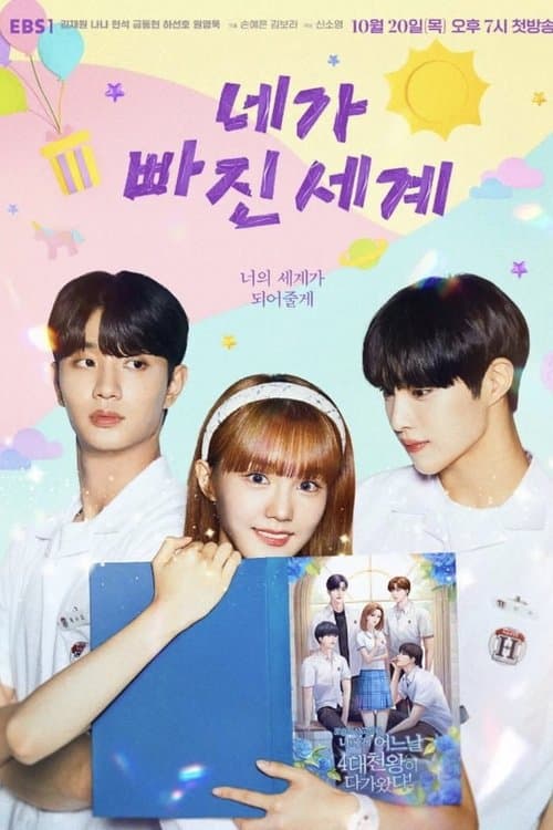 Plakat: Fall For You