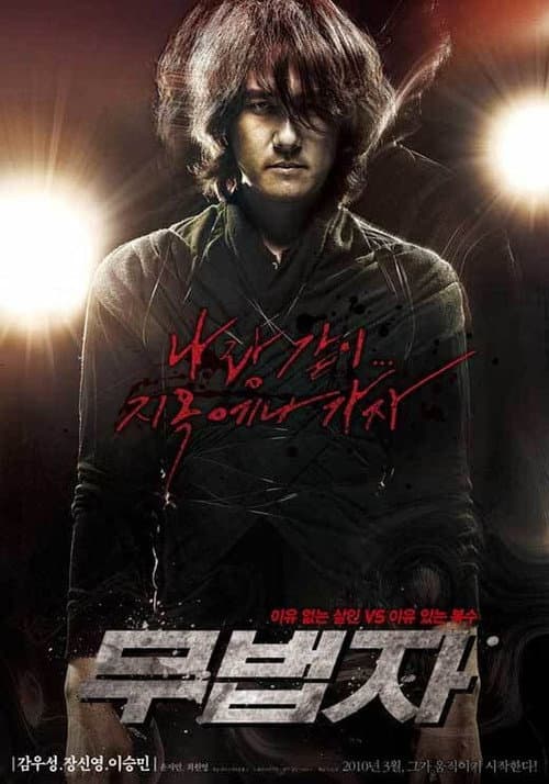 Plakat: The Outlaw