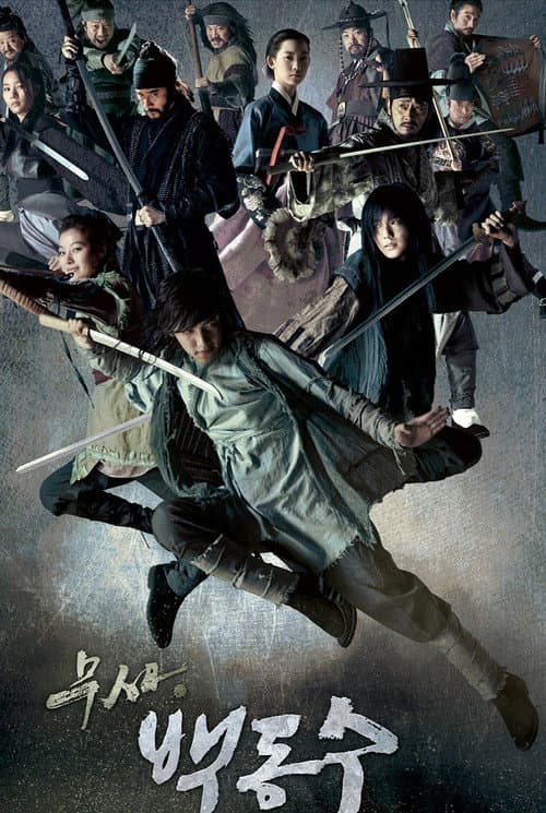 Plakat: Warrior Baek Dong Soo