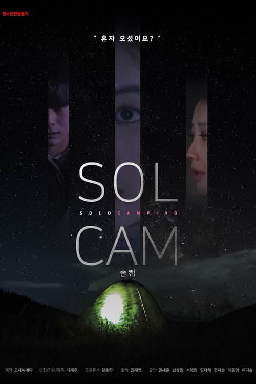 Plakat: Solo Camping