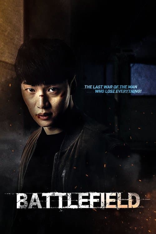 Plakat: Battlefield