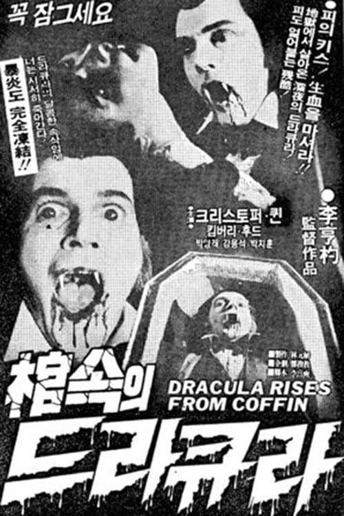 Plakat: Dracula Rises from Coffin
