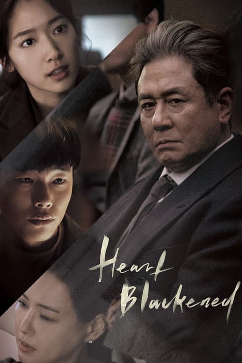 Plakat: Heart Blackened