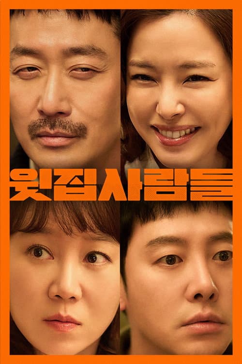 Plakat: The People Upstairs