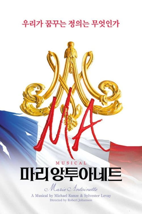 Plakat: Marie Antoinette: The Musical Live