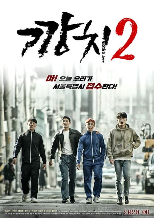 Plakat: Kkangchi 2