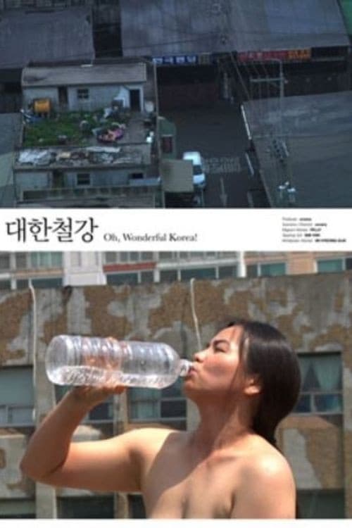 Plakat: Oh! Wonderful Korea!