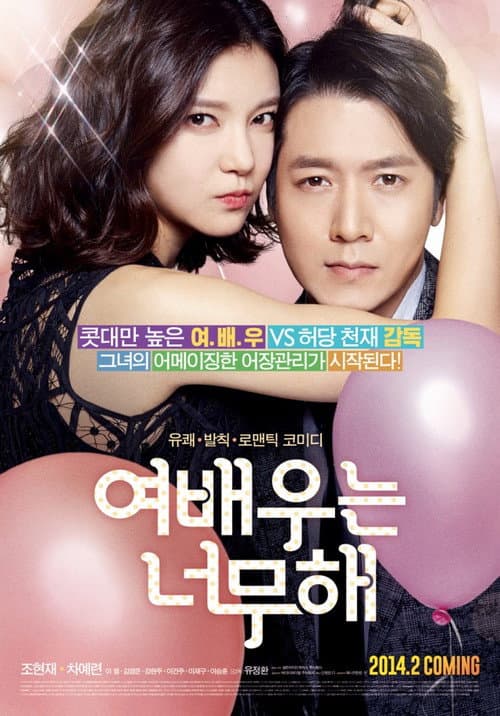 Plakat: One Thing She Doesn't Have