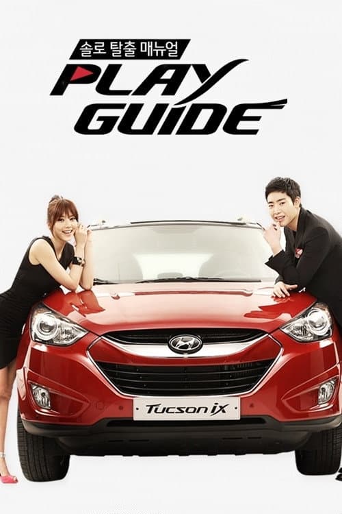 Plakat: Play Guide