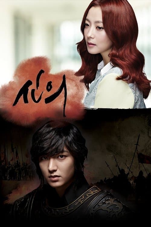 Plakat: Wiara