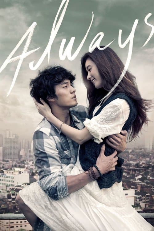 Plakat: Always
