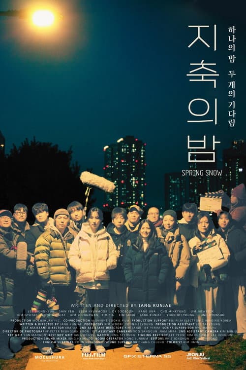 Plakat: Spring Snow