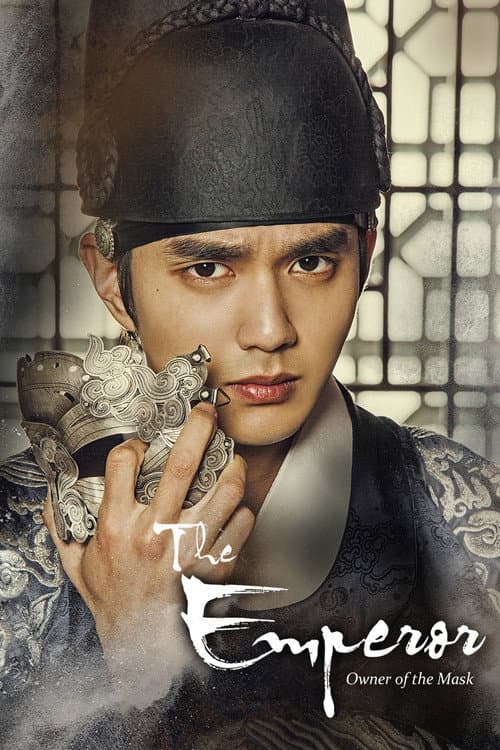 Plakat: The Emperor: Owner of the Mask
