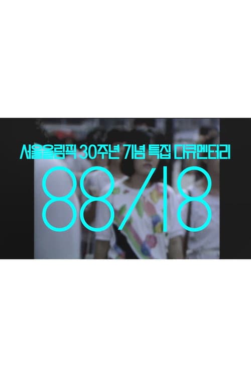 Plakat: 88/18