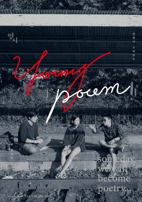 Plakat: Young Poem