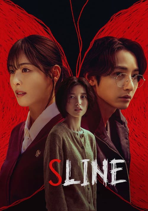 Plakat: S Line