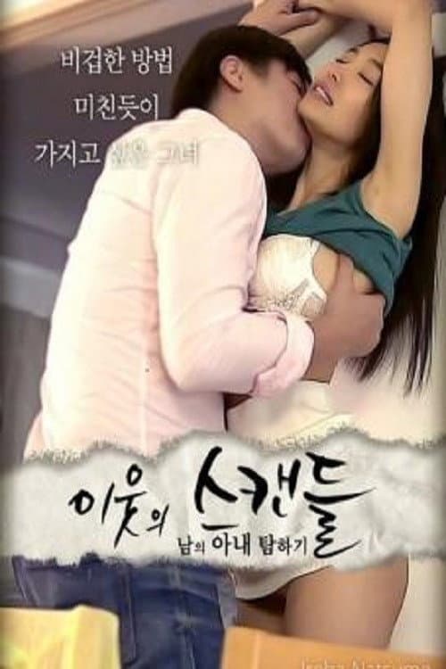Plakat: The Neighbor's Scandal: Coveting Another's Wife