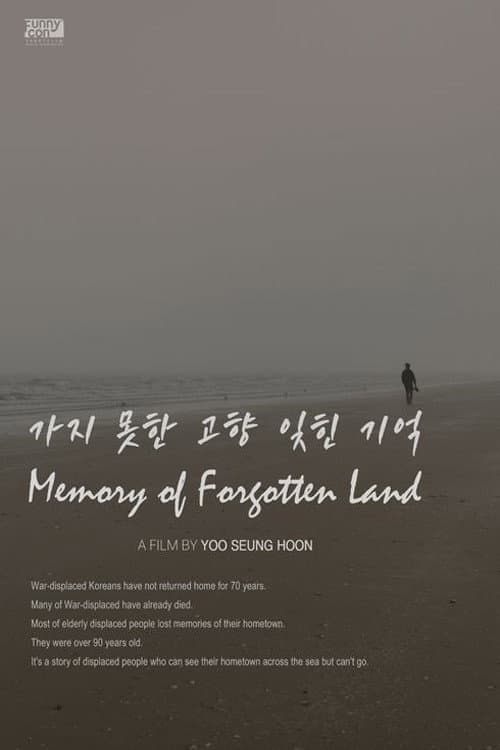 Plakat: 가지 못한 고향 잊힌 기억