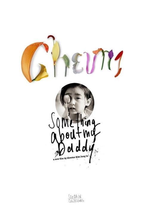 Plakat: Cheong