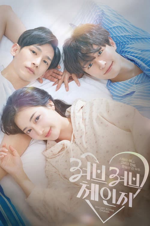 Plakat: Love Love Change