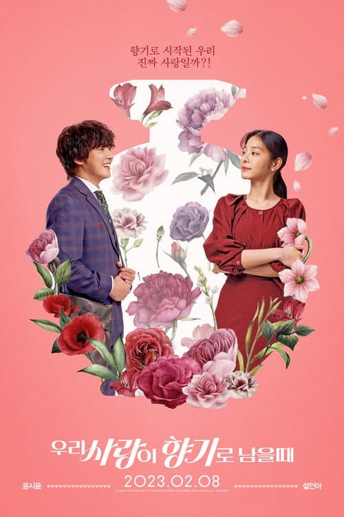 Plakat: Love My Scent