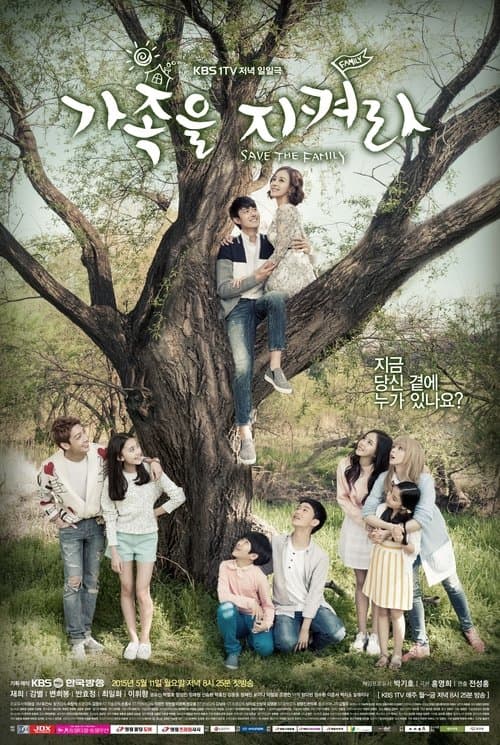 Plakat: Save the Family
