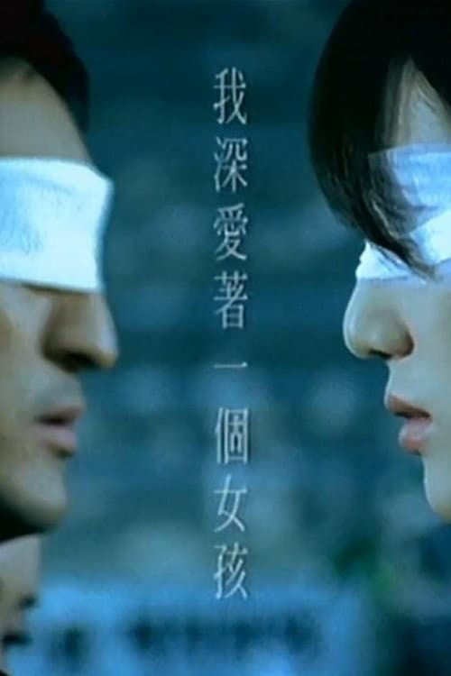 Plakat: Kiss:Because I'm a Girl
