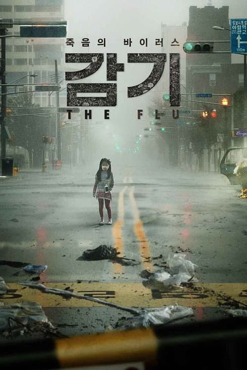 Plakat: The Flu