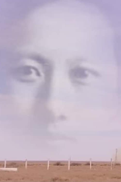 Plakat: SFdrome: 주세죽