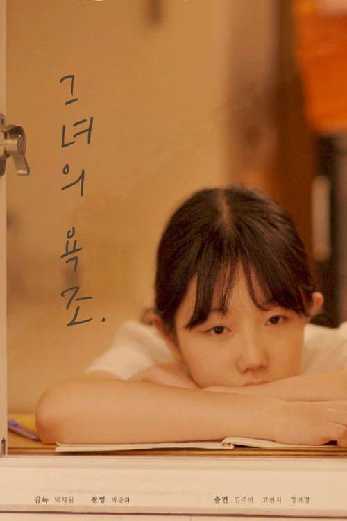 Plakat: Her Bath.