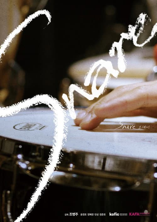 Plakat: Snare