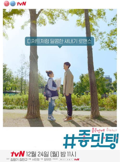 Plakat: Drunk in Good Taste