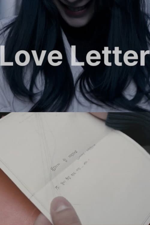 Plakat: Love Letter