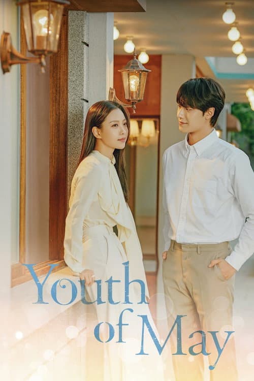 Plakat: Youth of May