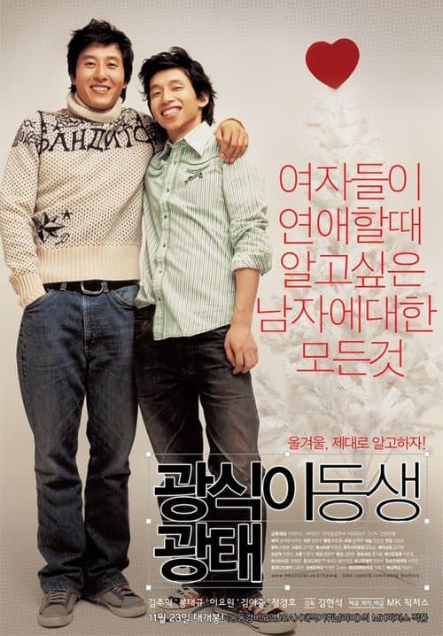 Plakat: When Romance Meets Destiny
